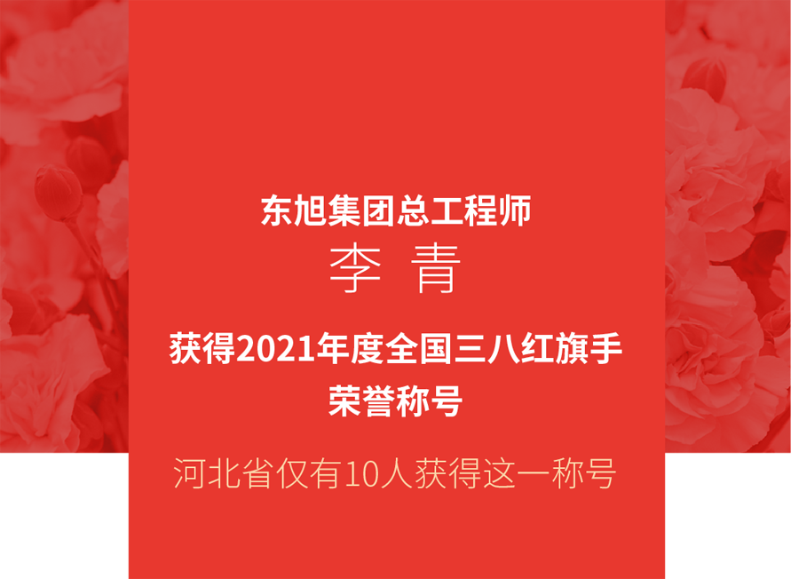 20220310722673.png 三八节.png